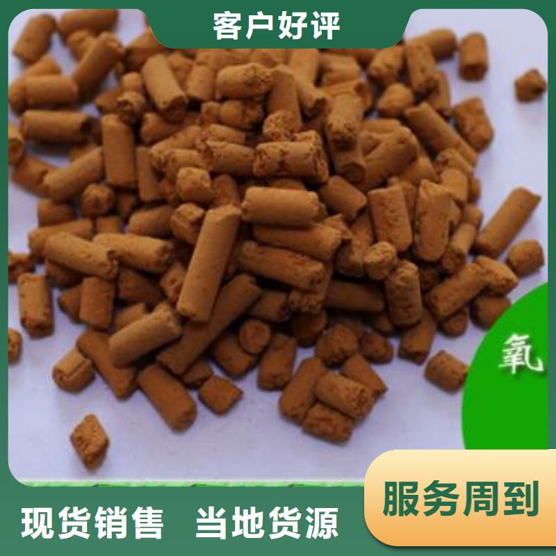 脫硫劑供應(yīng)商產(chǎn)品細節(jié)參數(shù)