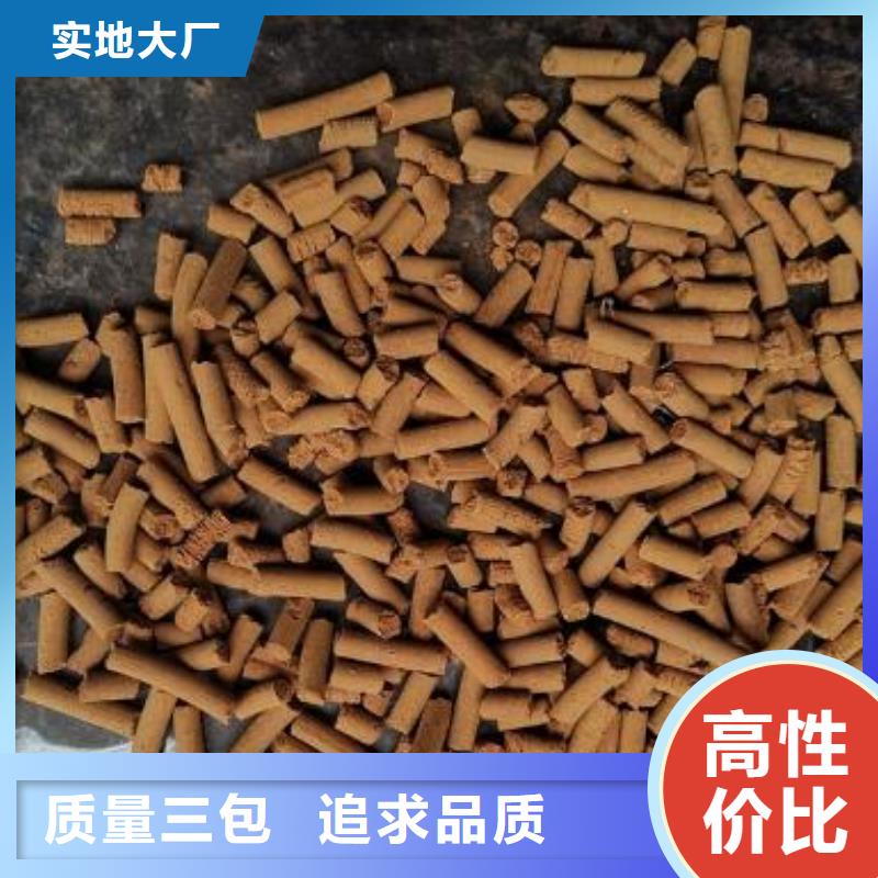沼氣用氧化鐵脫硫劑廠家直銷本地制造商
