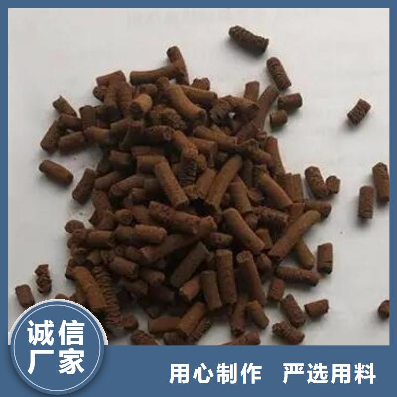 鋼廠用氧化鐵脫硫劑經(jīng)銷商本地服務商