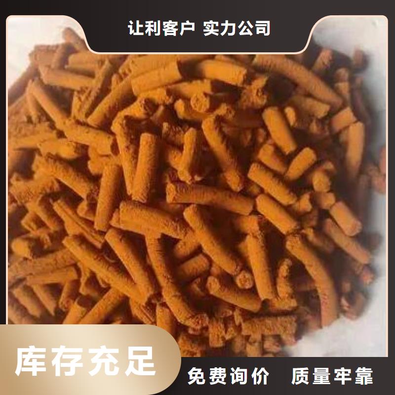 污水處理廠脫硫劑分廠質量安心