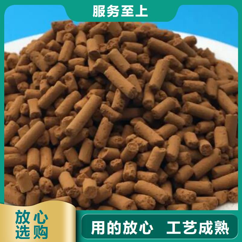 波密縣煤氣專用脫硫劑廠家總代理本地制造商