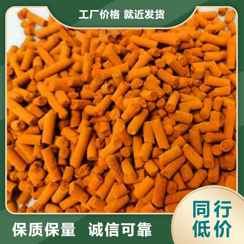 氧化鐵脫硫劑聚丙烯酰胺支持拿樣專業生產團隊