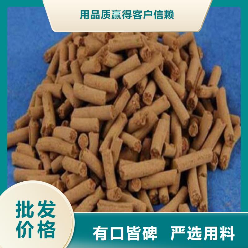 煤氣用氧化鐵脫硫劑廠家同城品牌