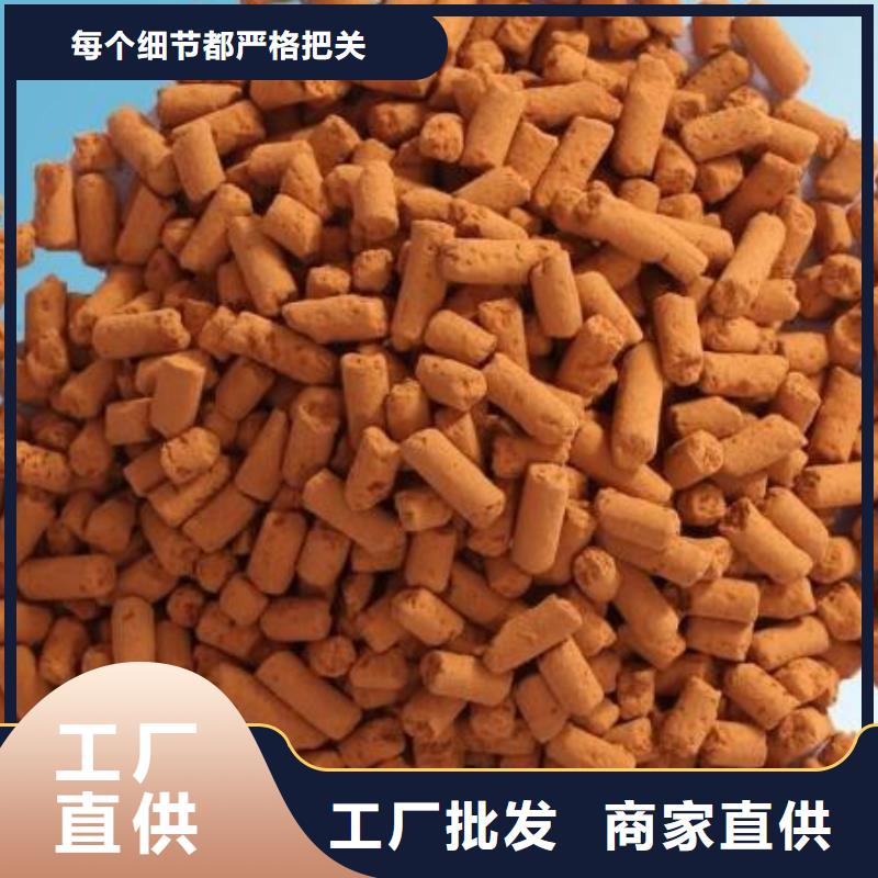 湖南省株洲沼氣凈化氧化鐵脫硫劑供應(yīng)商