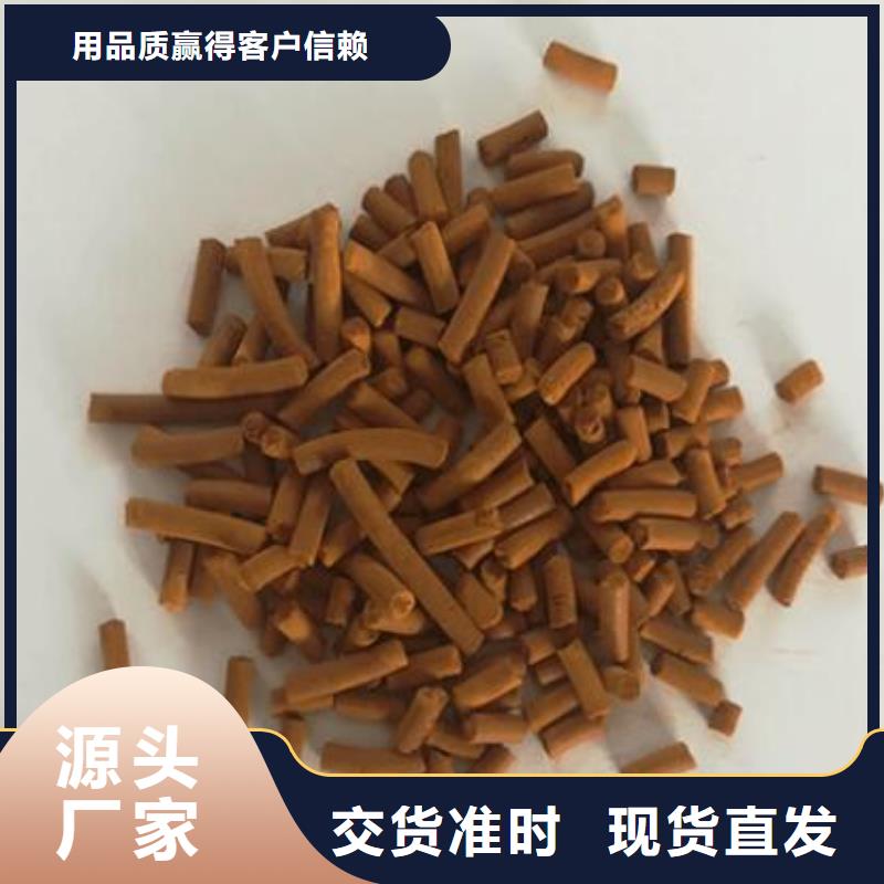 氧化鐵脫硫劑【煤質(zhì)活性炭】敢與同行比價格一對一為您服務(wù)