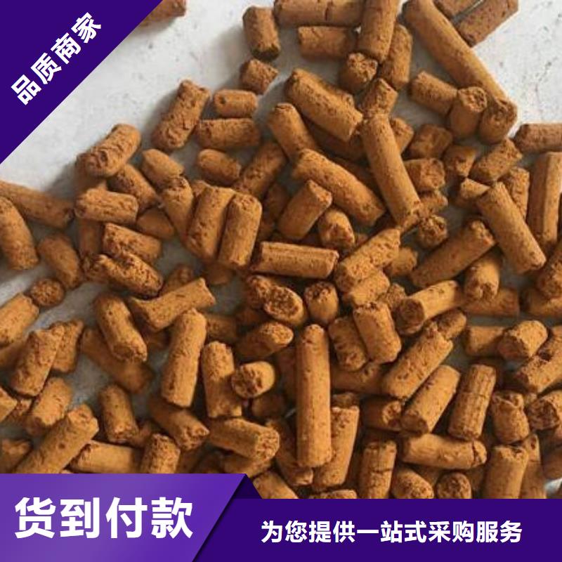 氧化鐵脫硫劑無煙煤濾料快速生產品質優選