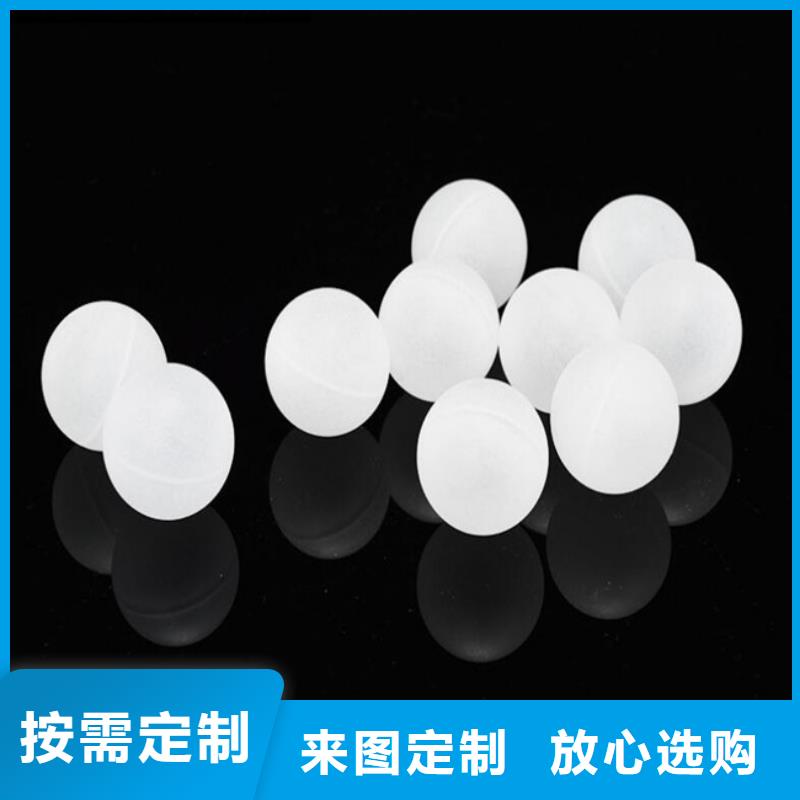 多面空心球,無煙煤濾料海量貨源當地服務商