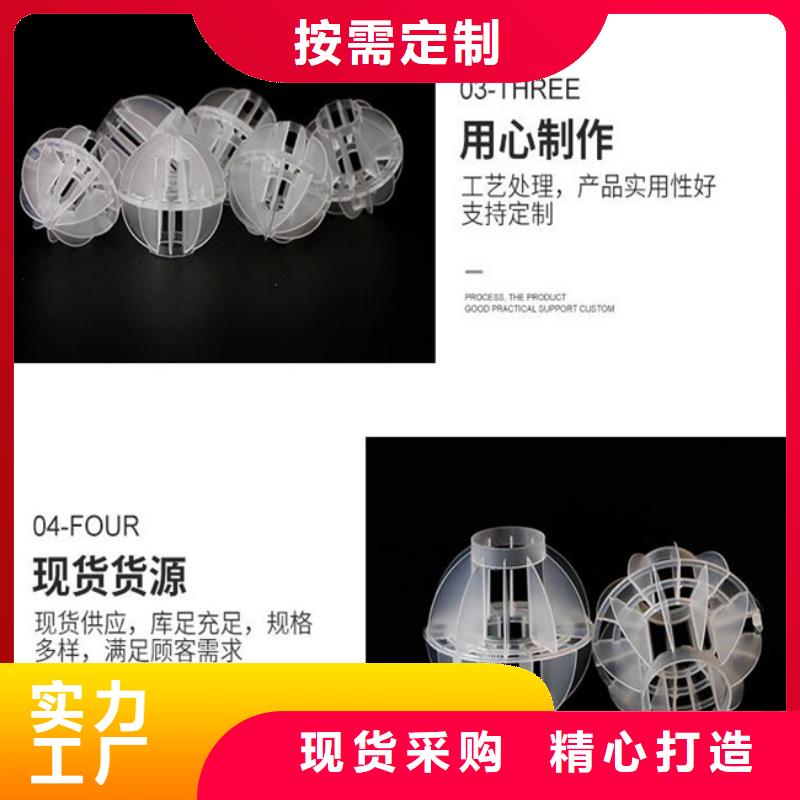 空心球廠家性價比高以質(zhì)量求生存