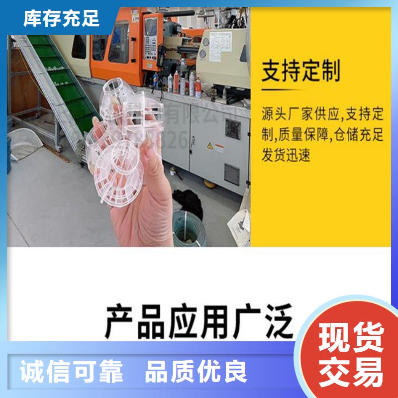 【多面空心球】斜管實力見證種類齊全