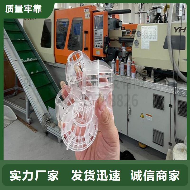 多面空心球聚合氯化鋁鐵為品質(zhì)而生產(chǎn)同城供應(yīng)商
