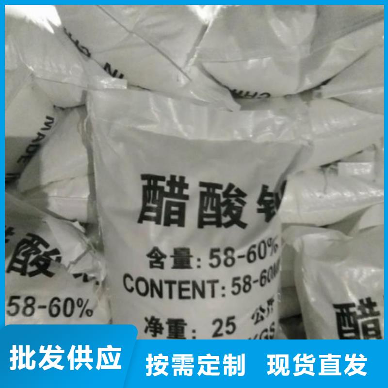 碳源,陶粒定制批發(fā)當(dāng)?shù)貜S家