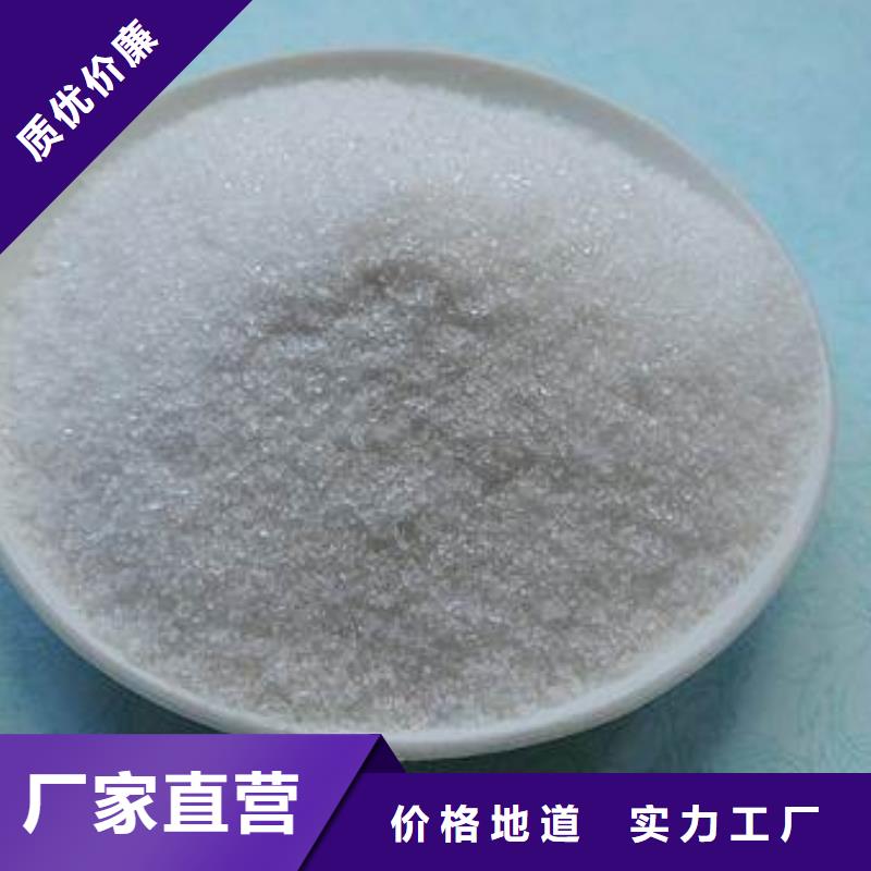 醋酸鈉(碳源)無中間商物流配貨上門