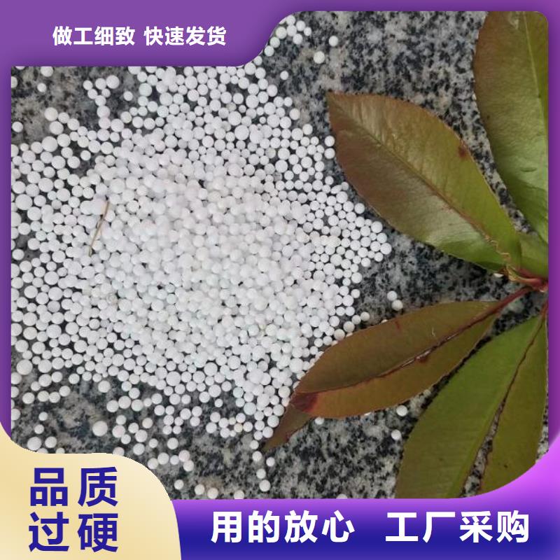泡沫濾珠【三氯化鐵】貨源穩定本地生產廠家