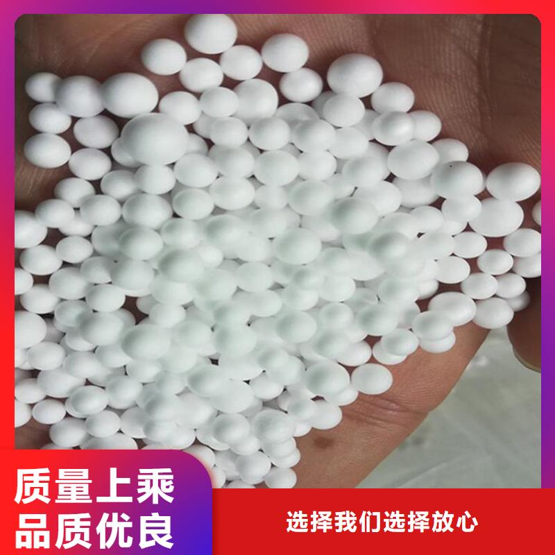 游泳池污水專用泡沫批發價格發貨迅速