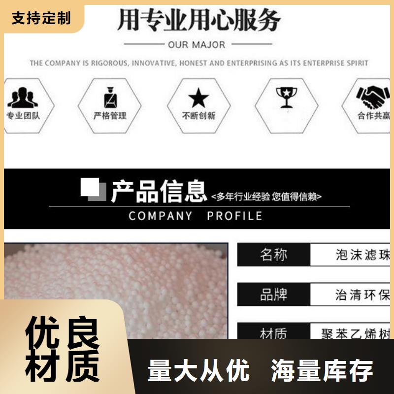 泡沫濾料品牌廠家應(yīng)用領(lǐng)域