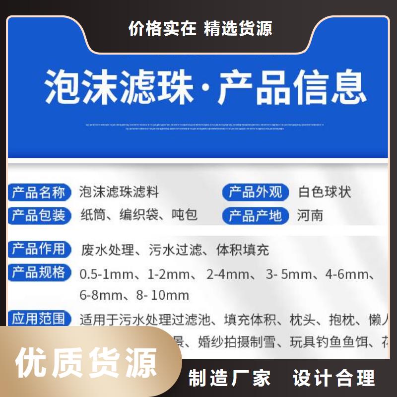 泡沫濾珠果殼濾料有口皆碑精工打造