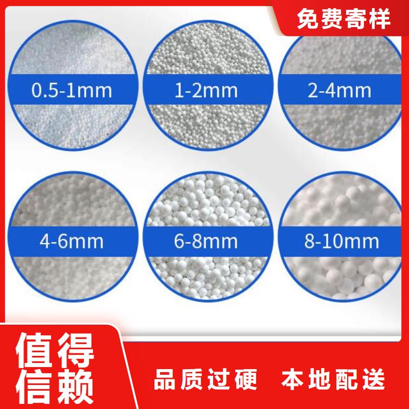 山東省威海市玩偶充填泡沫分廠