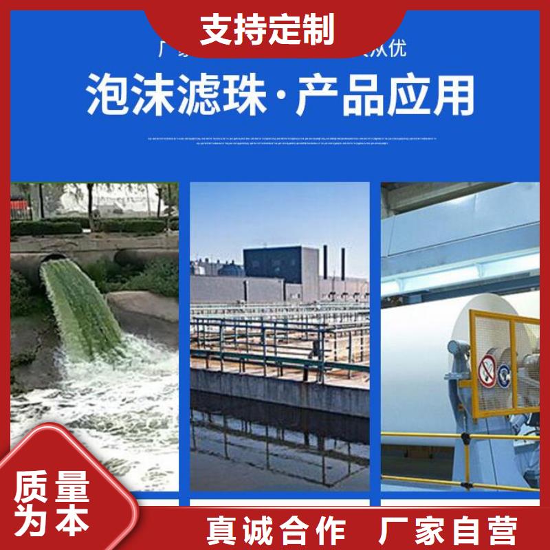【泡沫濾珠粉狀活性炭產品細節】保障產品質量