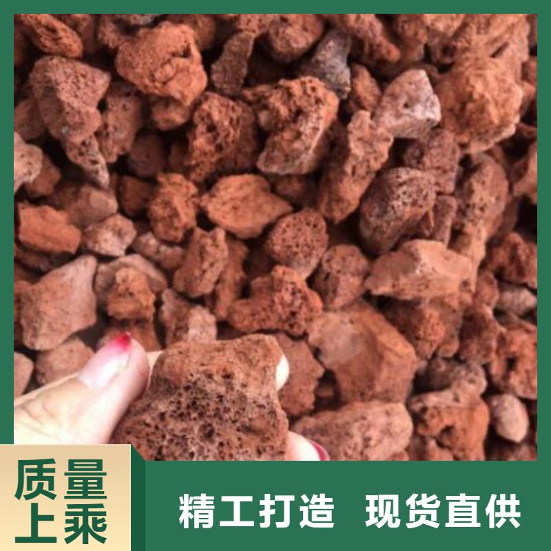 生物濾池專用活山巖廠家直銷用好材做好產(chǎn)品