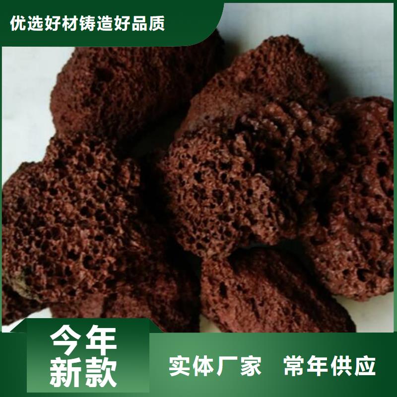 濕地工程專用火山巖陶粒價格源頭實體廠商