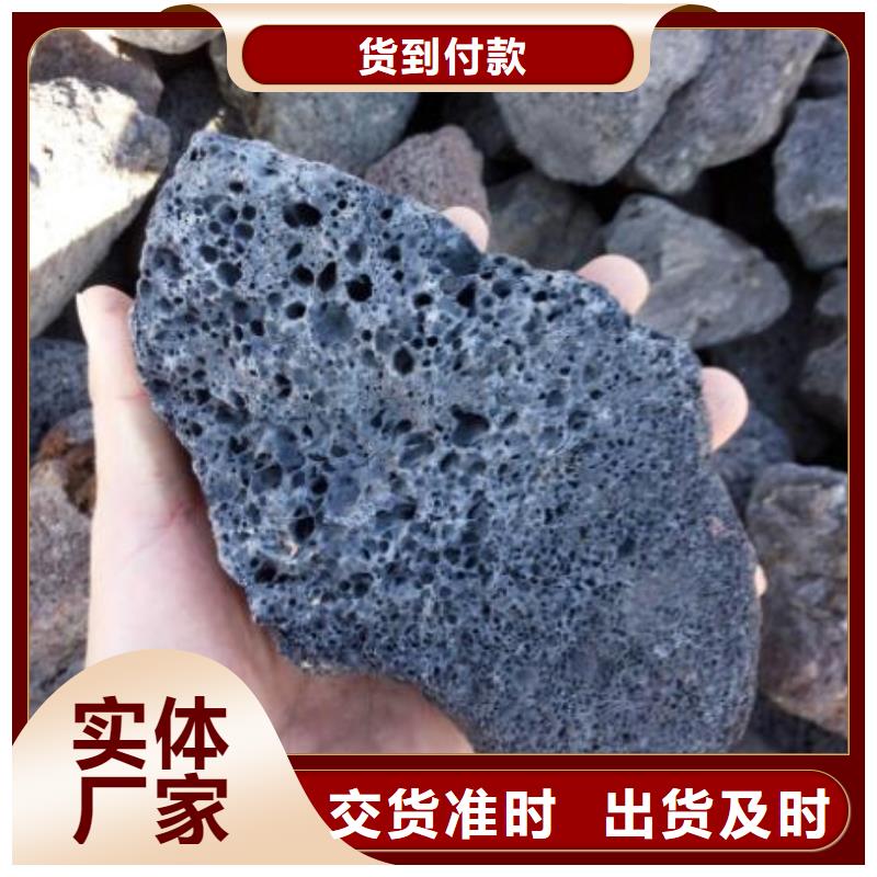 濕地工程專用火山巖濾料經銷商現貨采購