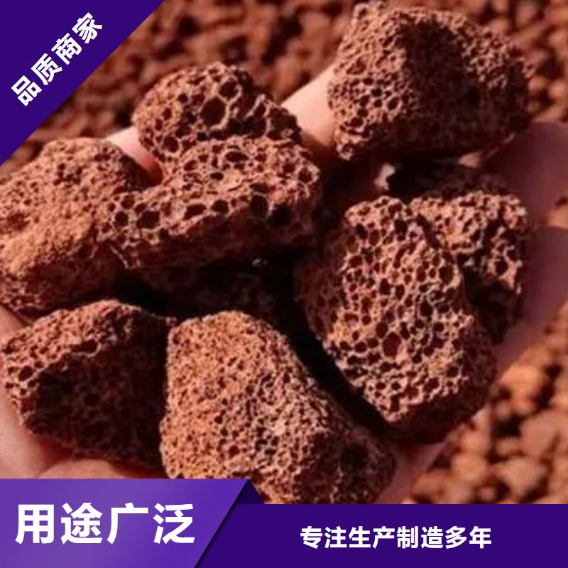 反硝化池用火山巖濾料經銷商批發供應