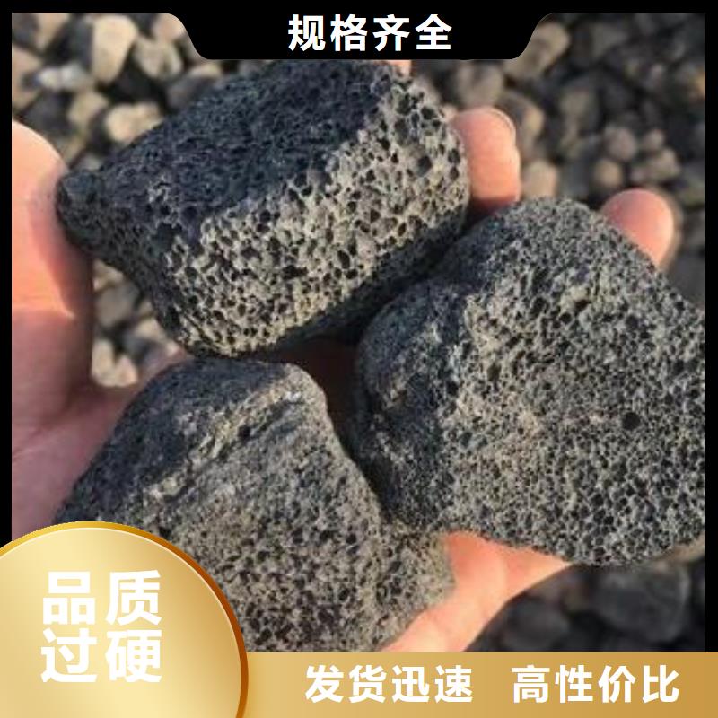 保溫墊層火山巖陶粒品質(zhì)放心多種規(guī)格供您選擇