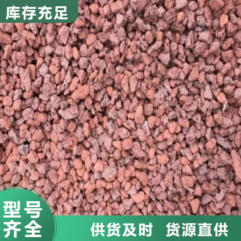 過濾用活山巖分廠精品選購
