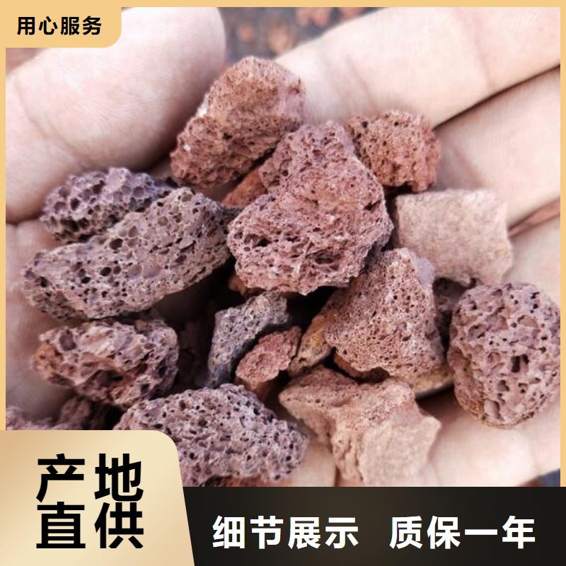 濕地工程專用火山巖陶粒品質放心從源頭保證品質