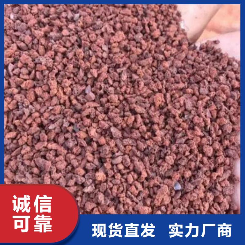 生物濾池專用火山巖濾料生產廠家常年出售