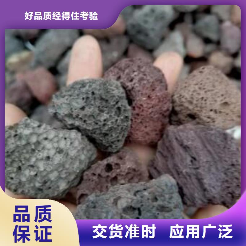 濕地工程專用火山巖陶粒品質(zhì)放心本地制造商