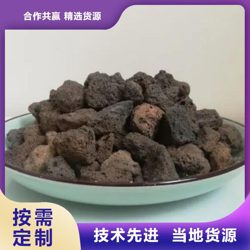 保溫墊層火山巖濾料生產(chǎn)廠家多種規(guī)格可選