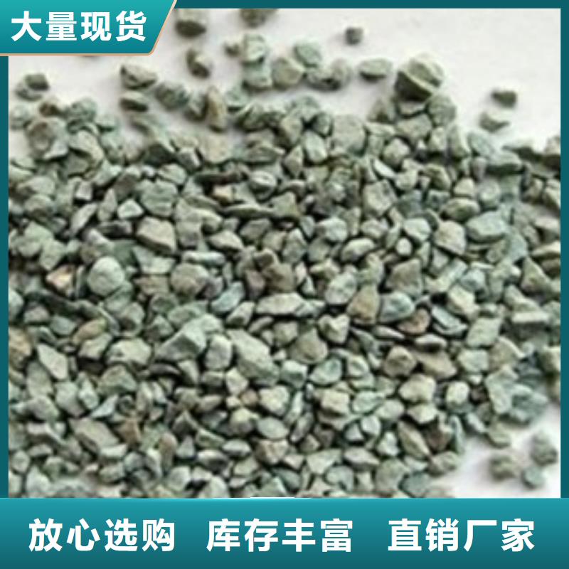 活化沸石在線咨詢優良工藝