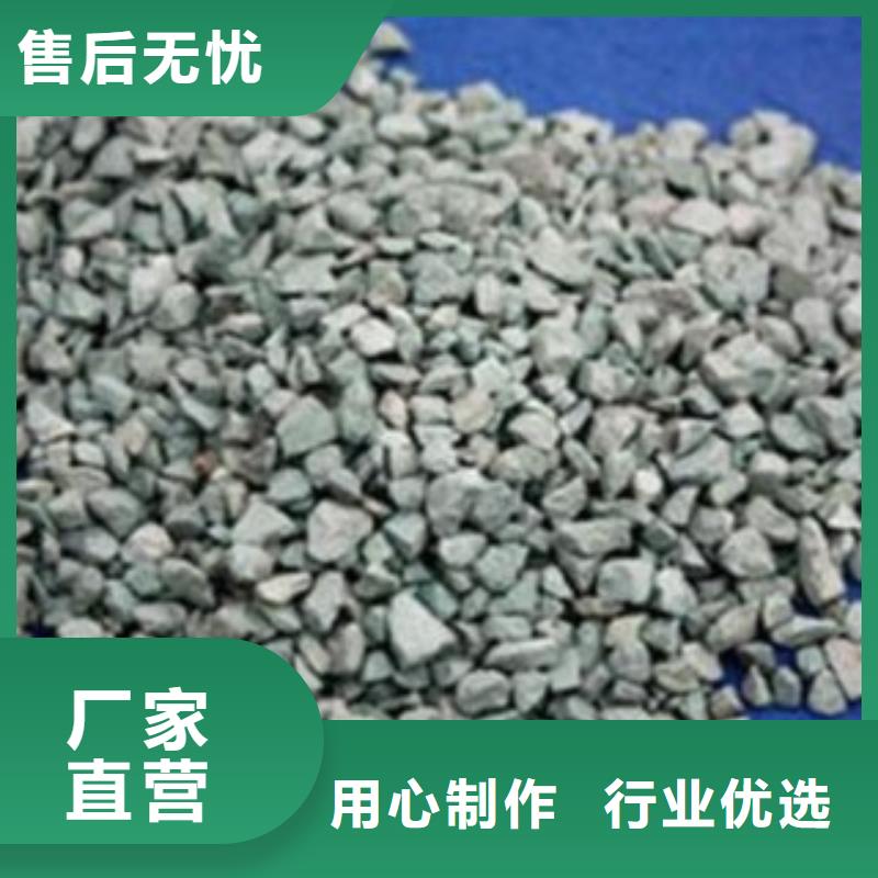氨氮吸附沸石廠家種類豐富