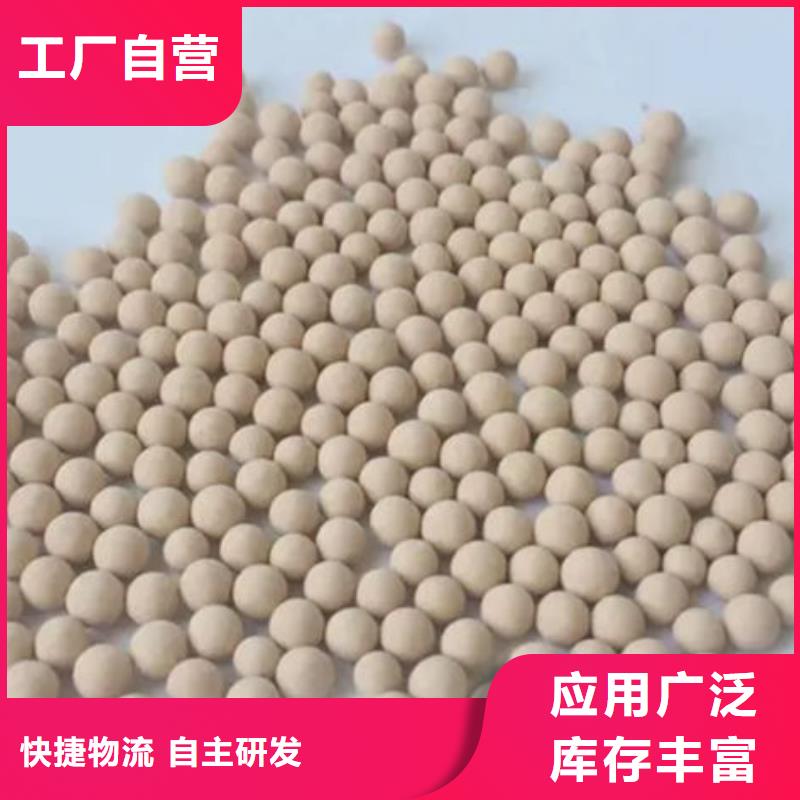 沸石哪里有賣同城公司