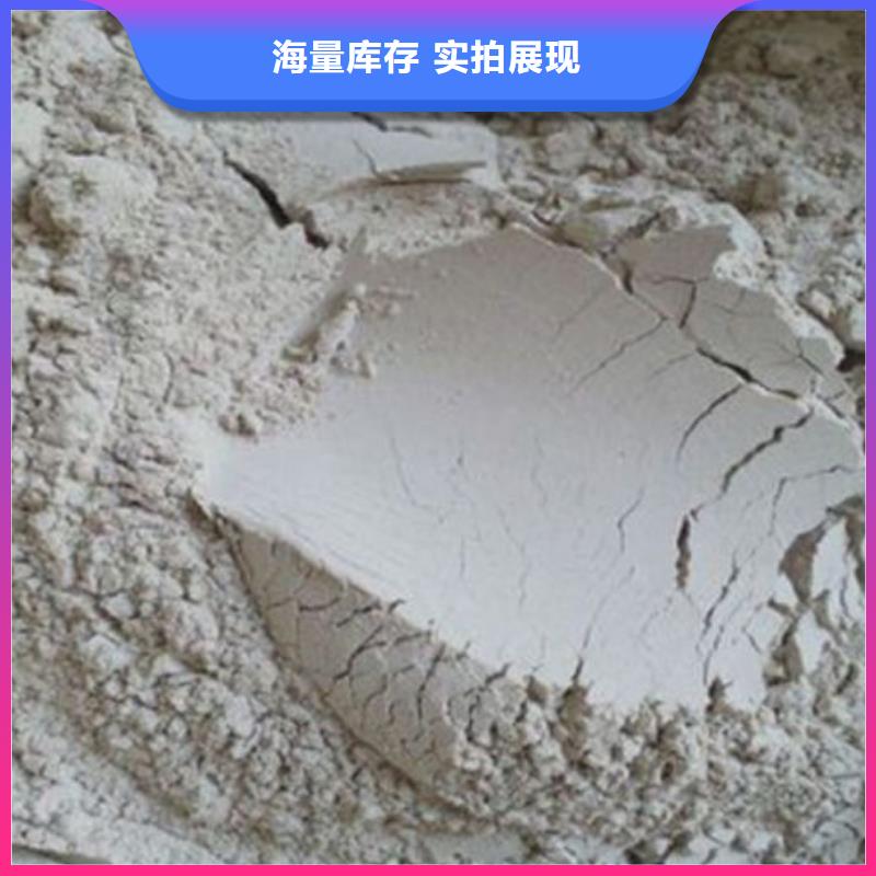 重金屬去除沸石品質放心滿足您多種采購需求