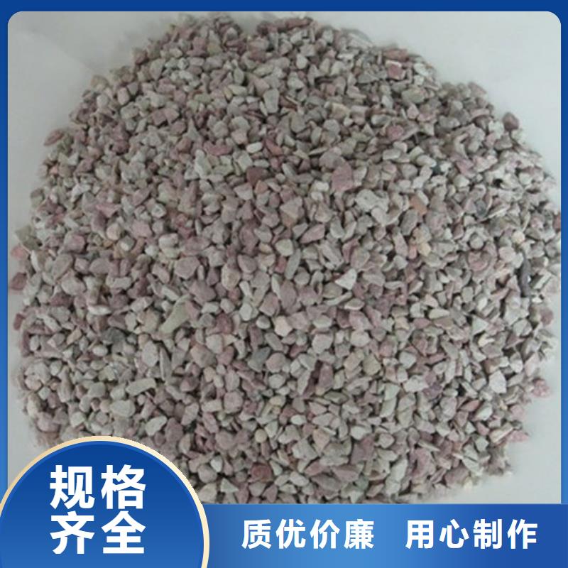 沸石-頁巖陶粒濾料型號全價格低多種規(guī)格可選
