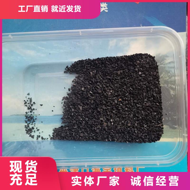 活性炭_火山岩滤料质量上乘同城制造商