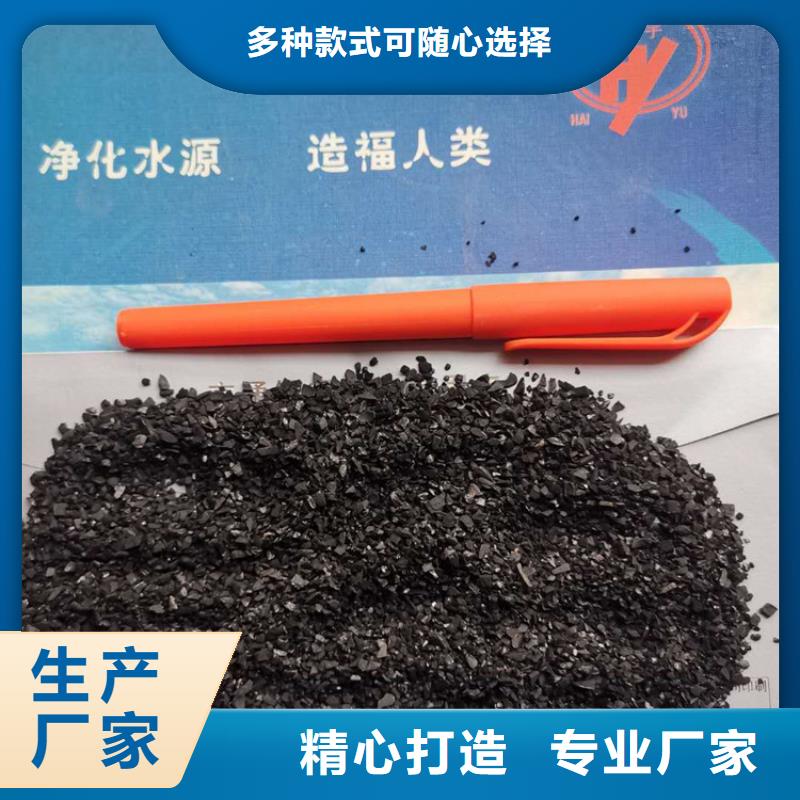 活性炭【排水帽】量少也做支持定制