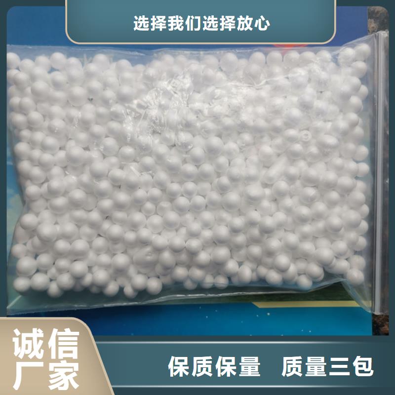 【泡沫濾料改性纖維球濾料廠家現(xiàn)貨批發(fā)】熱銷產(chǎn)品