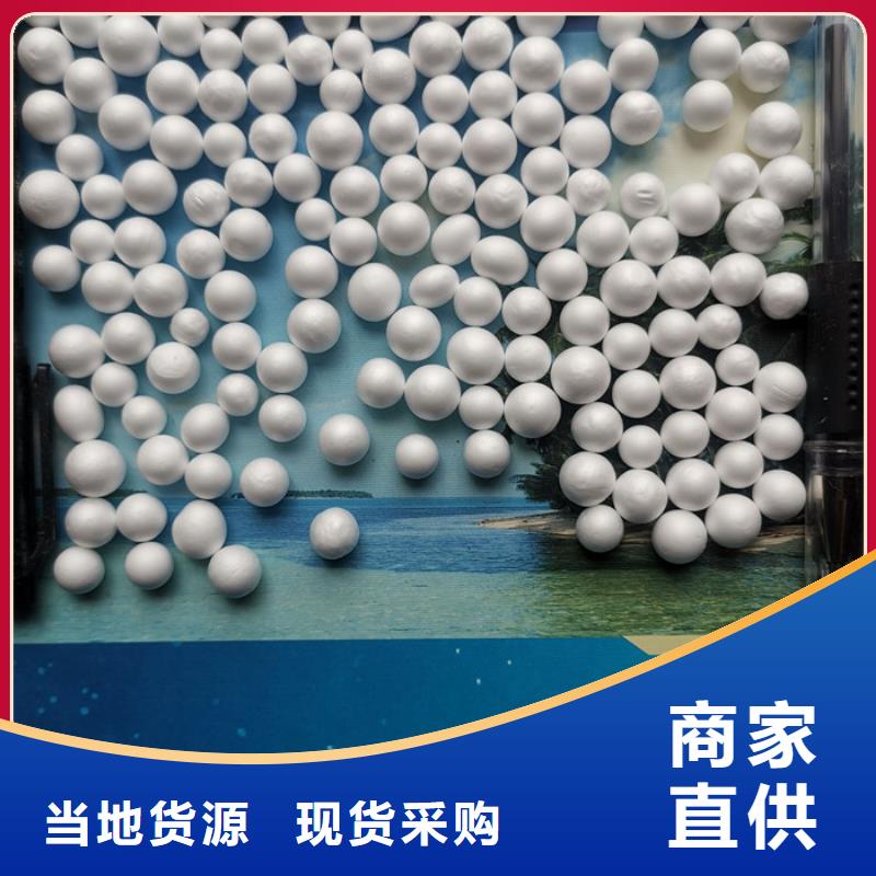 泡沫濾料,多面空心球應(yīng)用范圍廣泛一站式采購商家
