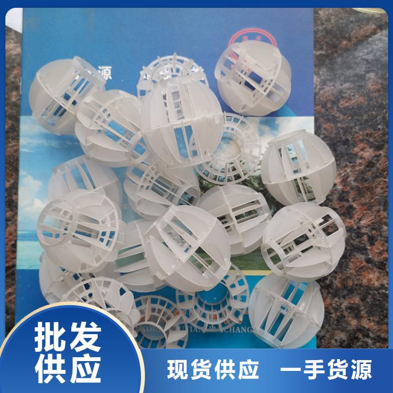 空心球錳砂濾料免費安裝當?shù)厣a(chǎn)廠家