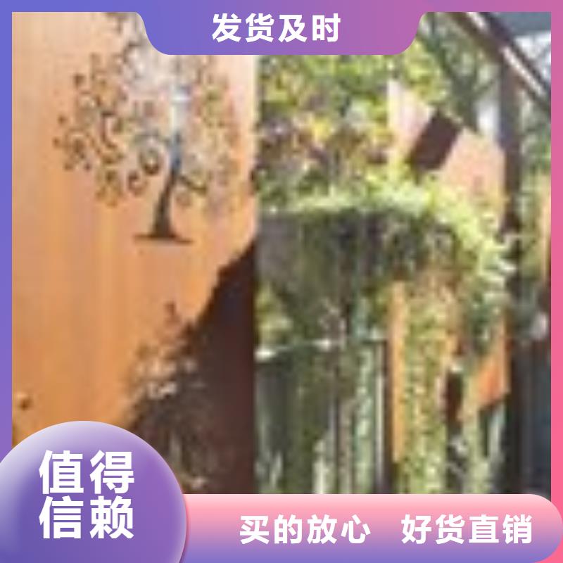 耐候钢牌号-值得购买【本地】公司