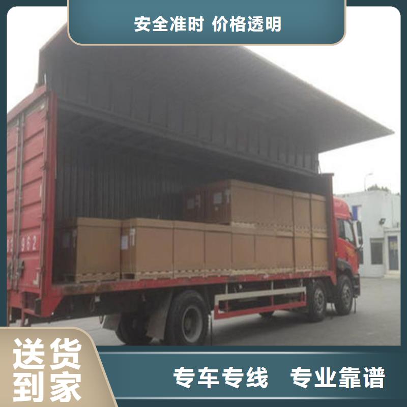 ?樂(lè)從到佳木斯物流專線方便快捷