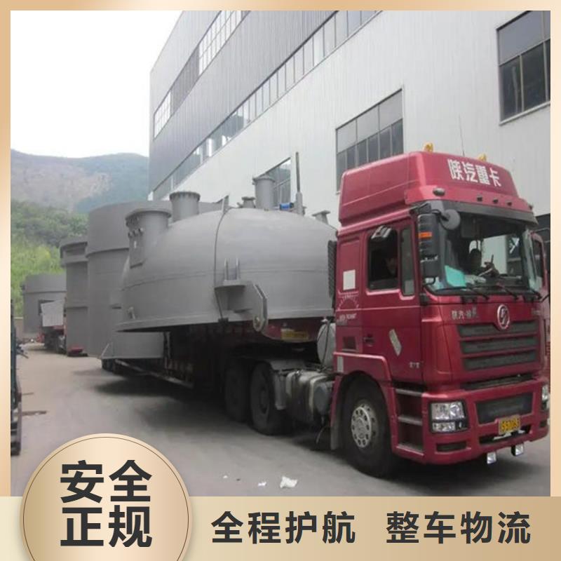 樂從到鄂州物流公司歡迎咨詢