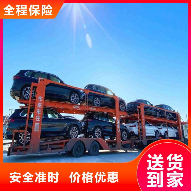樂從到拉薩長托搬家當(dāng)天往返