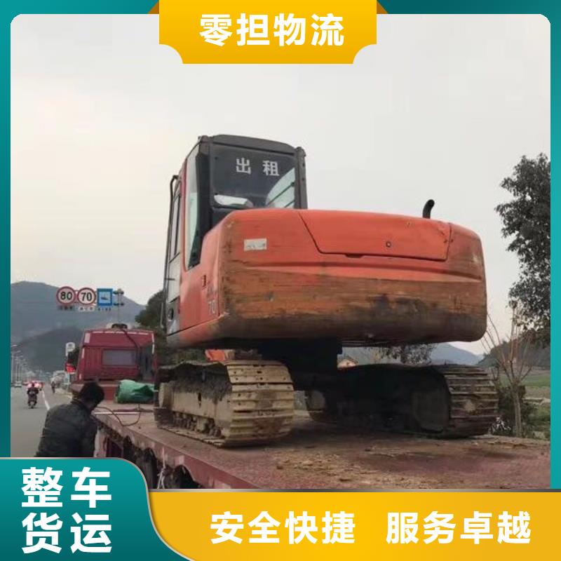 保定物流樂從到保定專線物流運輸公司直達托運返空車回頭車機器設備運輸
