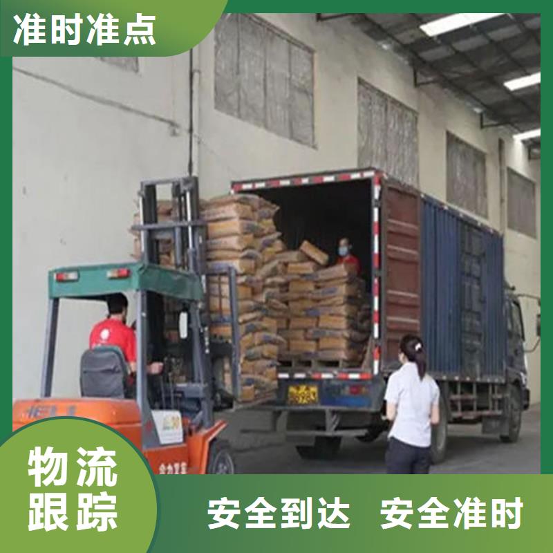 佳木斯物流樂(lè)從到佳木斯專線物流運(yùn)輸公司直達(dá)托運(yùn)返空車回頭車家電運(yùn)輸