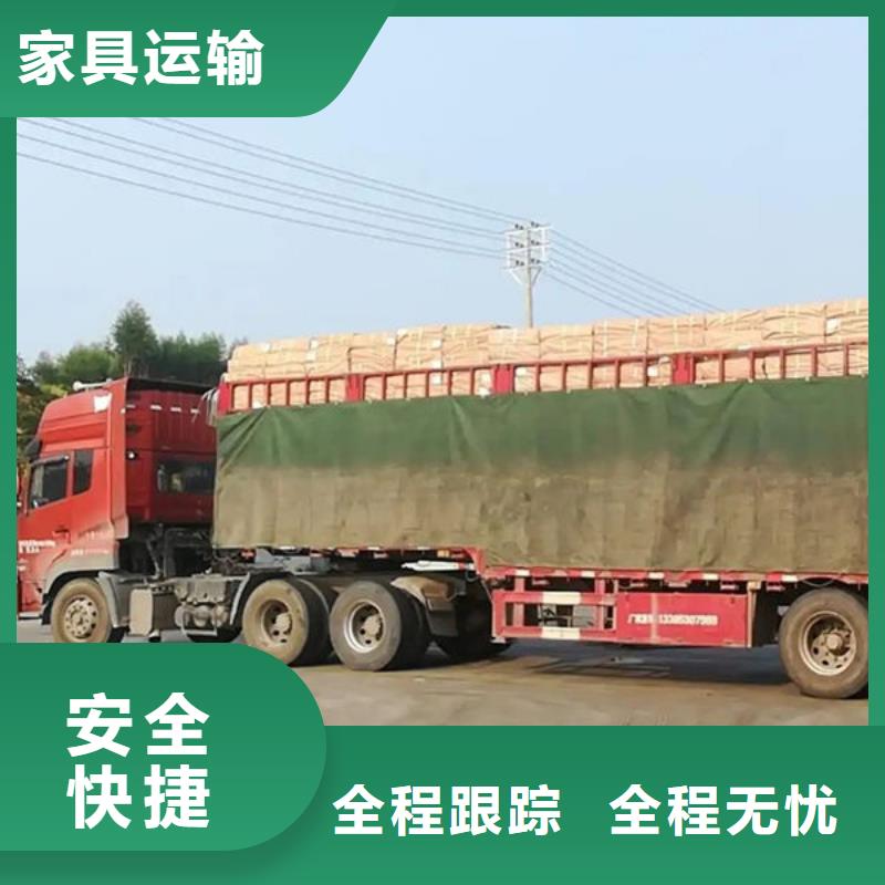 龙江到凉山物流公司快运直达