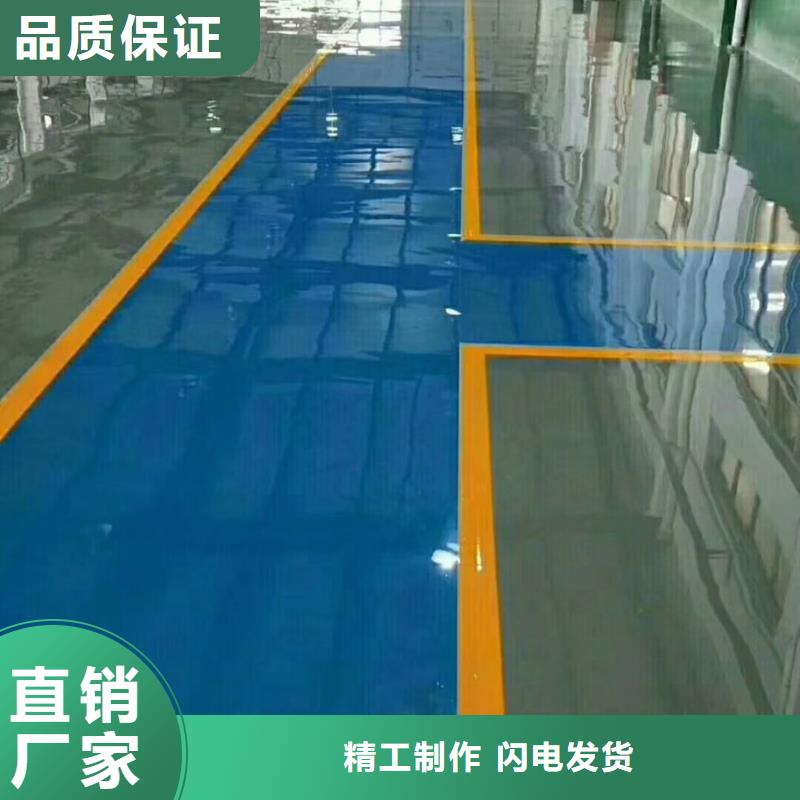 ：北京自流平施工供貨商工廠認證